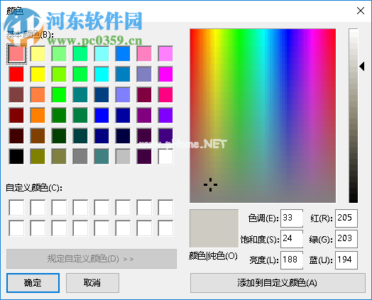 ultraedit64修改背景颜色的方法