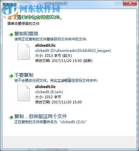 SlickEdit  Pro  2017安装破解教程