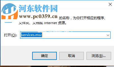 解决win10安装itunes“安装此windows  installer程序包有问题”的方法