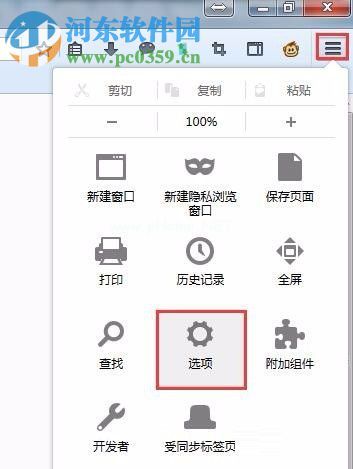 解决新版火狐浏览器（Firefox）不能使用Hosts  Admin功能的方法