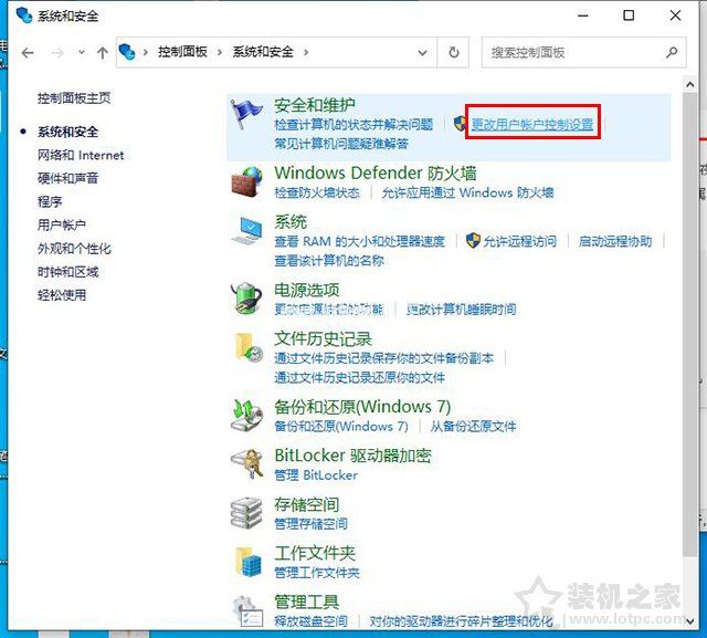 Win10图标小盾牌怎么去掉？彻底去掉Win10图标小盾牌的方法