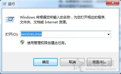 安装软件时提示错误1719 无法访问windows  install服务的解决方法