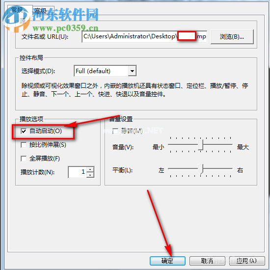 ppt插入视频文件的方法