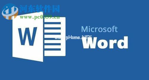 解决word  2016撤回快捷键使用无效的方法