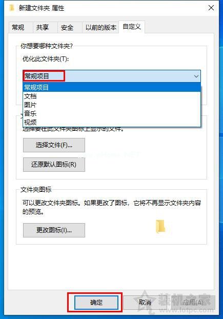 Win10新建文件夹重命名卡死的解决方法