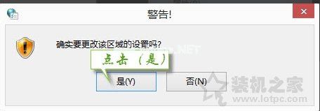 Win7提示由于无法验证发布者，所以Windows已经阻止此软件解决方法