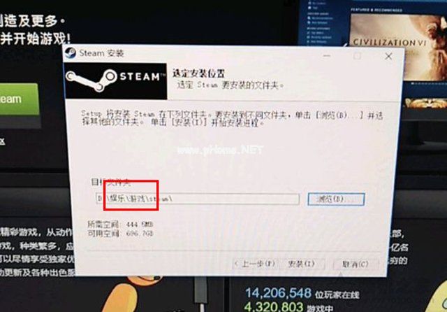 Win10安装steam平台提示“steam  fatal  error”报错的解决方法