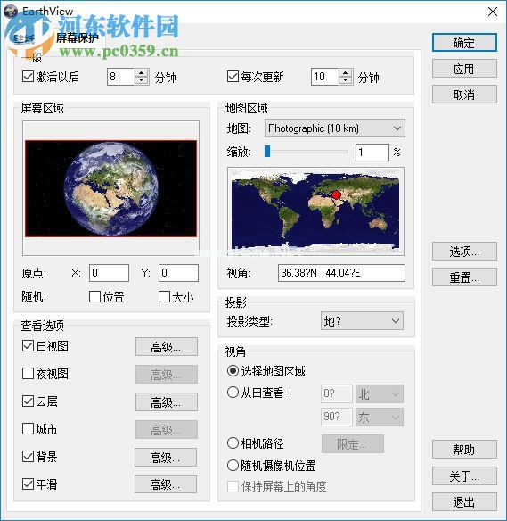 EarthView使用教程