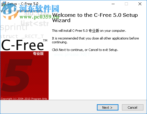 c-free5.0安装破解教程