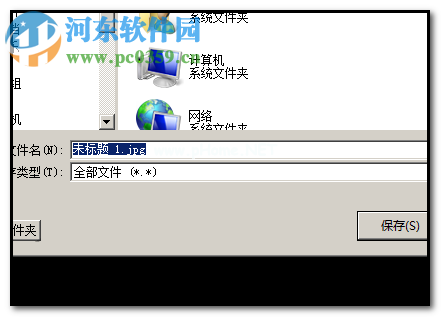 在c4d中保存jpg文件的方法