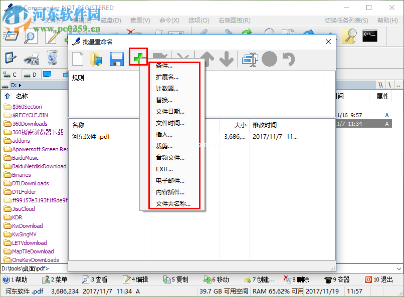 EF  Commander  Free进行文件批量重命名的方法