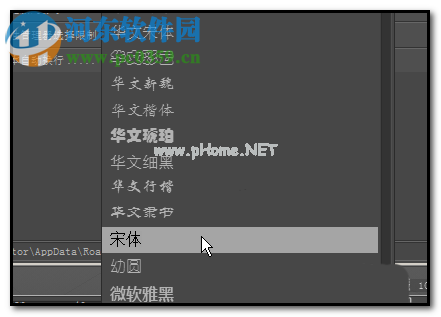 设置c4d界面字体大小的方法