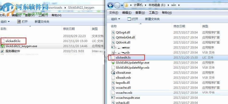 SlickEdit  Pro  2017安装破解教程