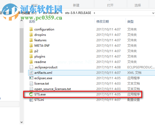 spring  tools  suite安装配置教程