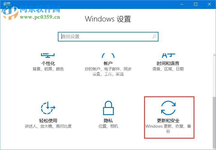 解决win10金橙子软件提示“MFC  Application已停止工作”的方法