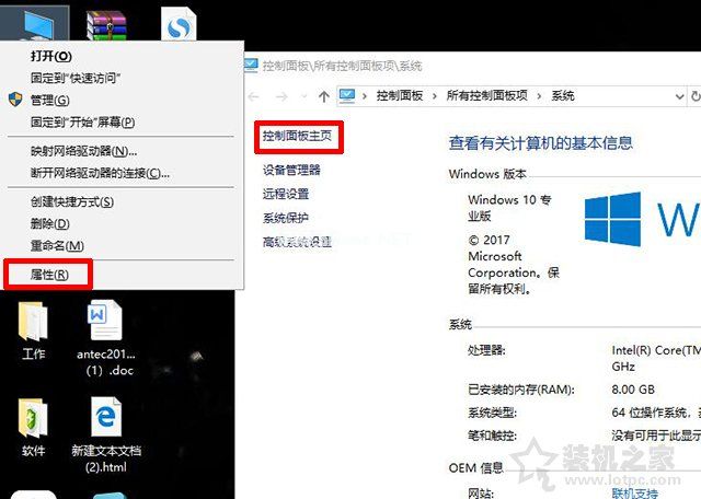 Win10系统图标选中出现蓝色边框如何去除？关闭讲述人快捷键