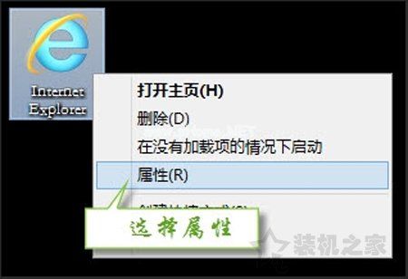 Win7提示由于无法验证发布者，所以Windows已经阻止此软件解决方法