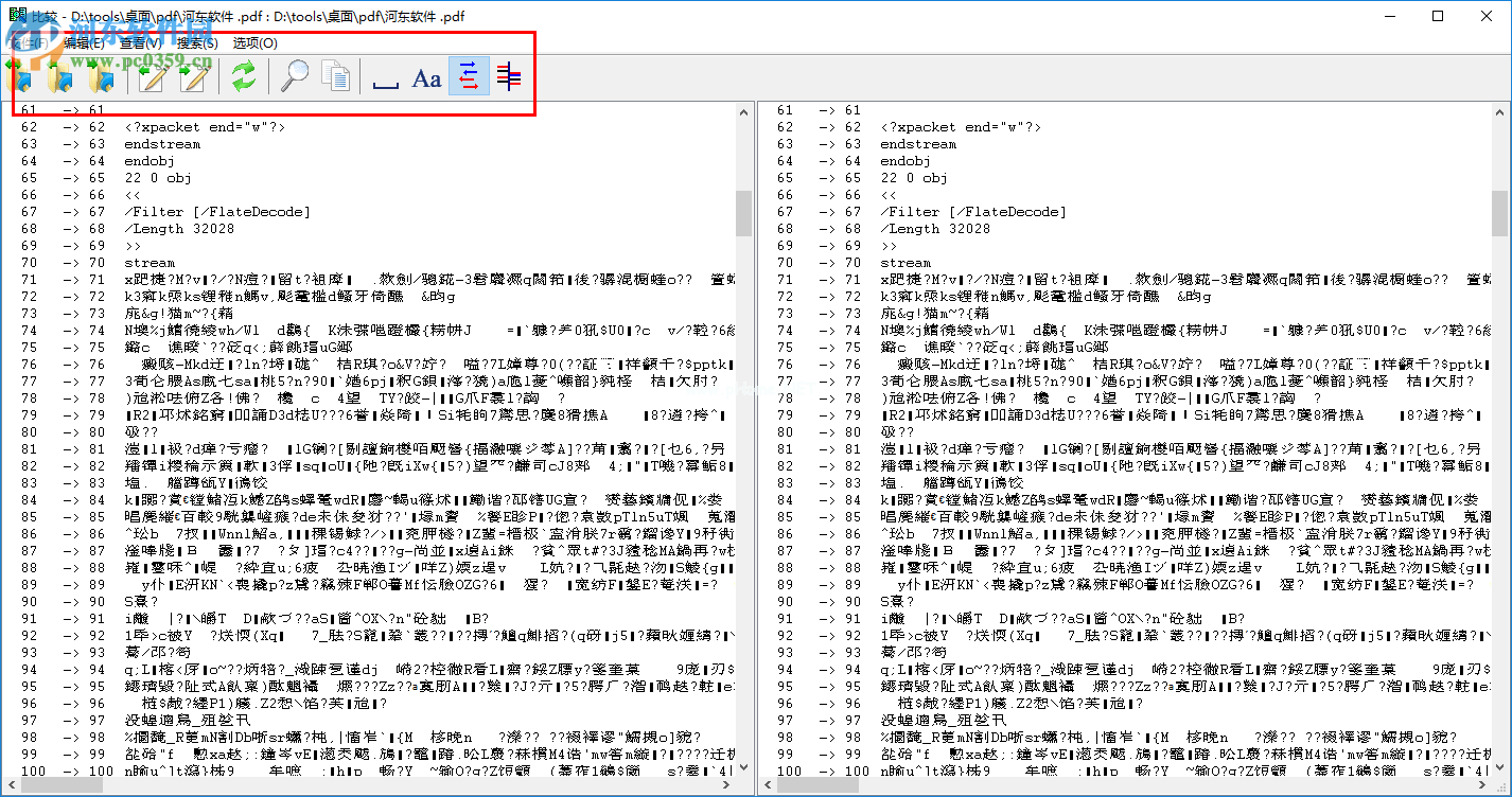 EF  Commander  Free比较文件的方法