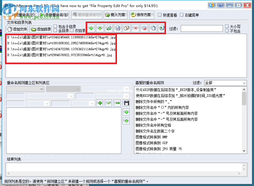 BatchRename  Pro批量重命名文件的方法