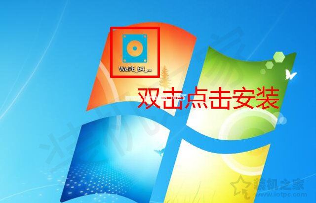 Win7开机oxcoooooof引导选择失败，因为需要的设备不可访问解决方法