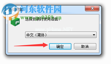 iSkysoft  PDF  Editor  6 安装破解教程