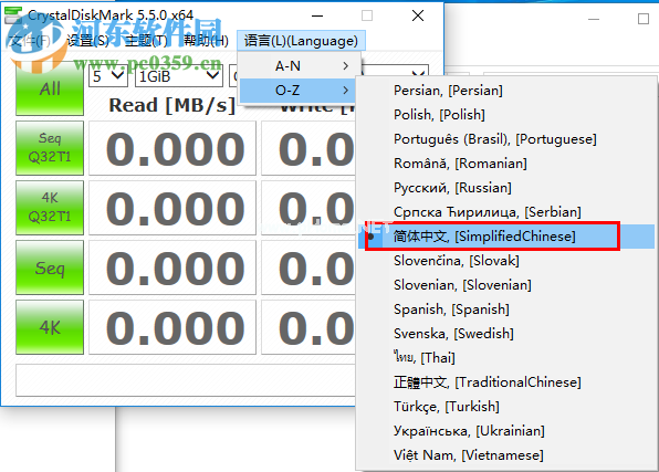 CrystalDiskMark设置为中文界面的方法