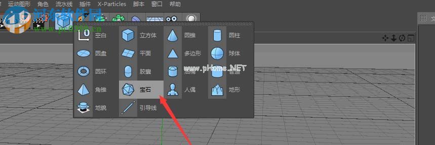 c4d阵列对象的使用教程