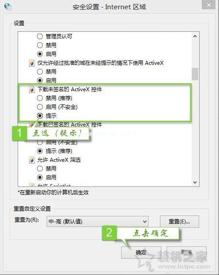 Win7提示由于无法验证发布者，所以Windows已经阻止此软件解决方法