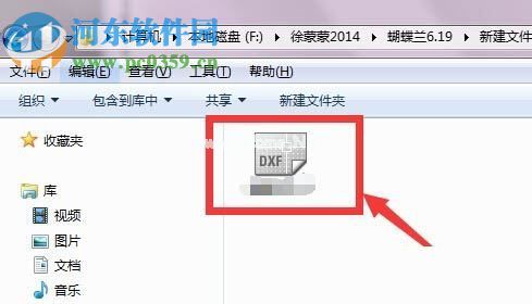 修复acd打开文件提示“检测到教育版打印戳记”的方法