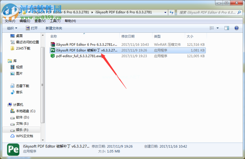 iSkysoft  PDF  Editor  6 安装破解教程