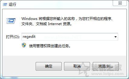 Win7系统下windows  firewall服务无法启动的解决方法