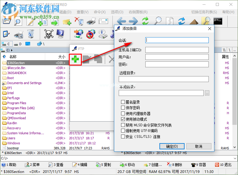 EF  Commander  Free连接/断开FTP的方法