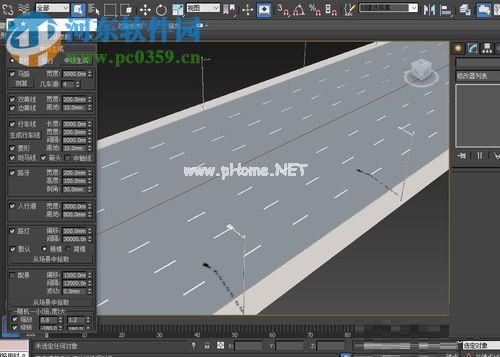 3dmax  speedroad使用教程