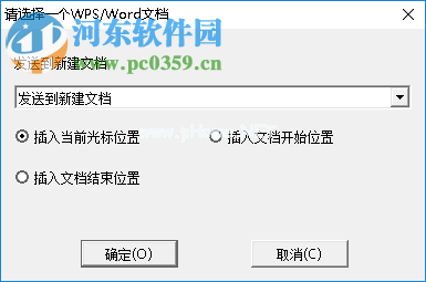 cajviewer将pdf转换成word的方法