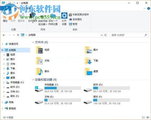 win10禁止生成thumbs.db文件的方法