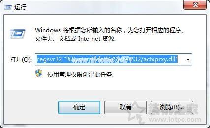 Win7系统打开新的文件夹总会以新窗口的形式打开的解决方法