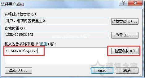 Win7系统下windows  firewall服务无法启动的解决方法