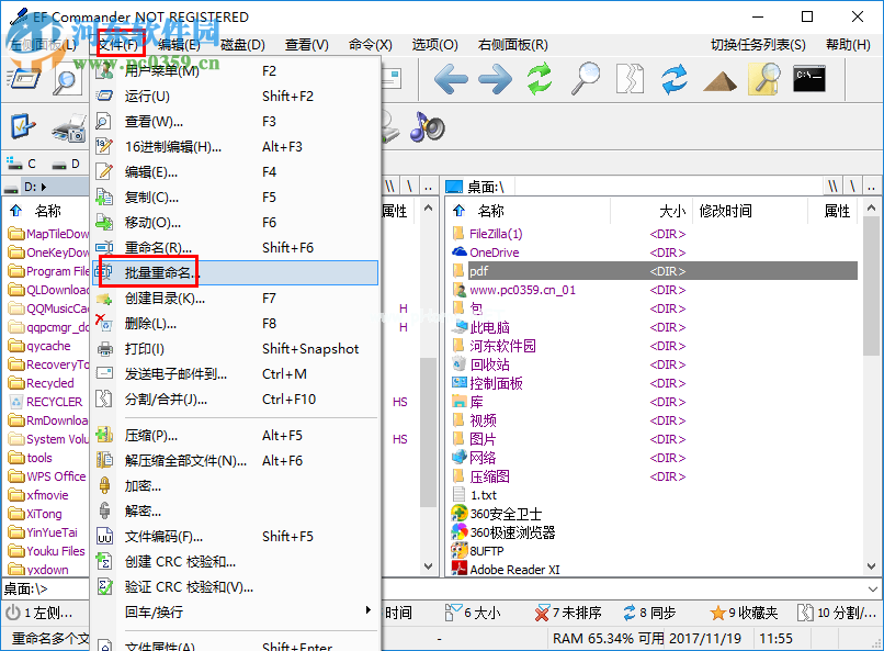 EF  Commander  Free进行文件批量重命名的方法