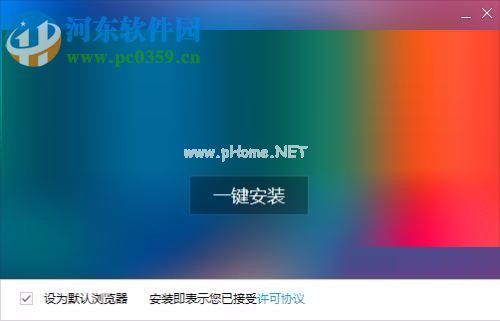 解决新版火狐浏览器（Firefox）不能使用Hosts  Admin功能的方法