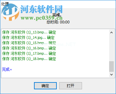 PDF提取图片的方法