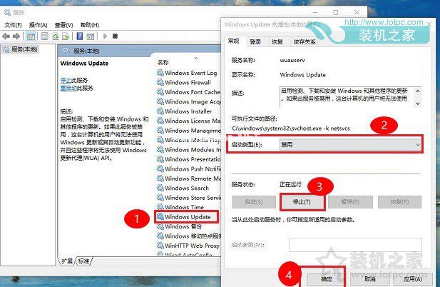 Windows  modules  installer  worker的CPU占用率高解决方法