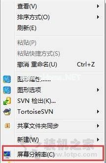 Win7系统中软件界面太小怎么办？Win7电脑软件界面太小的解决方法