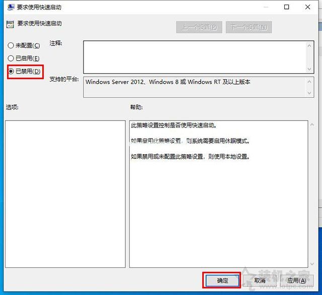 Win10系统电脑一开机内存占用就很高的有效解决方法