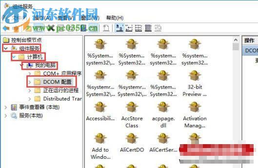 解决office  2016提示“内存或磁盘空间不足”的两种方法