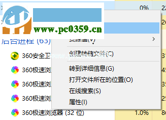 解决绝地求生吃鸡使用alt+a出现截图的方法