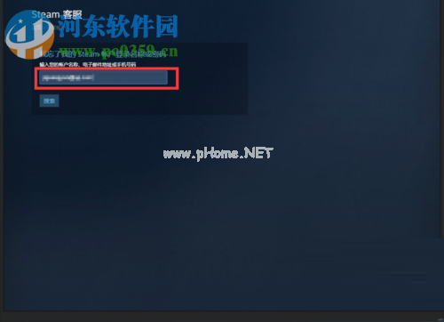 找回steam账号的方法