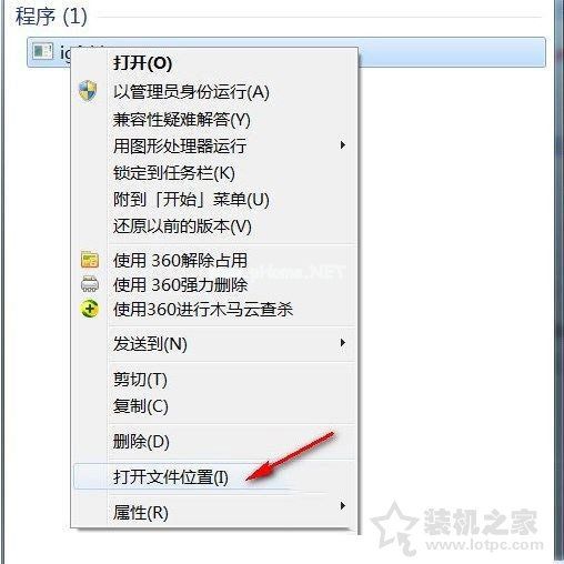 igfxhk  module是什么进程？igfxhk  module已停止工作的解决方法