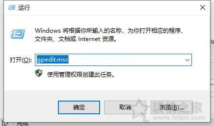 Win10系统提示WerFault.exe应用程序错误怎么办 亲测有效解决方法