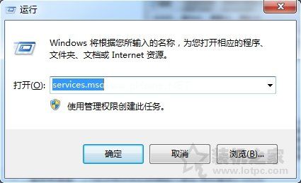 Win7系统下software  protection服务无法启动的解决方法