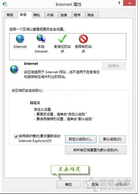 Win7提示由于无法验证发布者，所以Windows已经阻止此软件解决方法